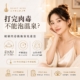 打完肉毒不能泡溫泉?封面