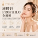 逆時針 PROFHILO 全解析 封面