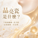 晶亮瓷下顏面線條法令紋拉提