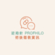 逆時針 PROFHILO 術後衛教資訊