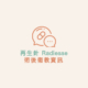 再生針 Radiesse 術後衛教資訊