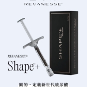 星球針 REVANESSE Shape+ 產品形象圖 1 玻尿酸 星球針 REVANESSE Shape+ 產品形象圖 1 玻尿酸