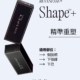 星球針 REVANESSE Shape+ 產品形象圖 2 玻尿酸