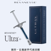 星球針 REVANESSE Ultra+ 產品形象圖 1 玻尿酸